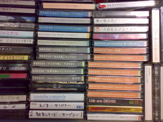 カセットテープ群