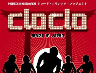 CLOCLO MADE IN JAPAN DVD