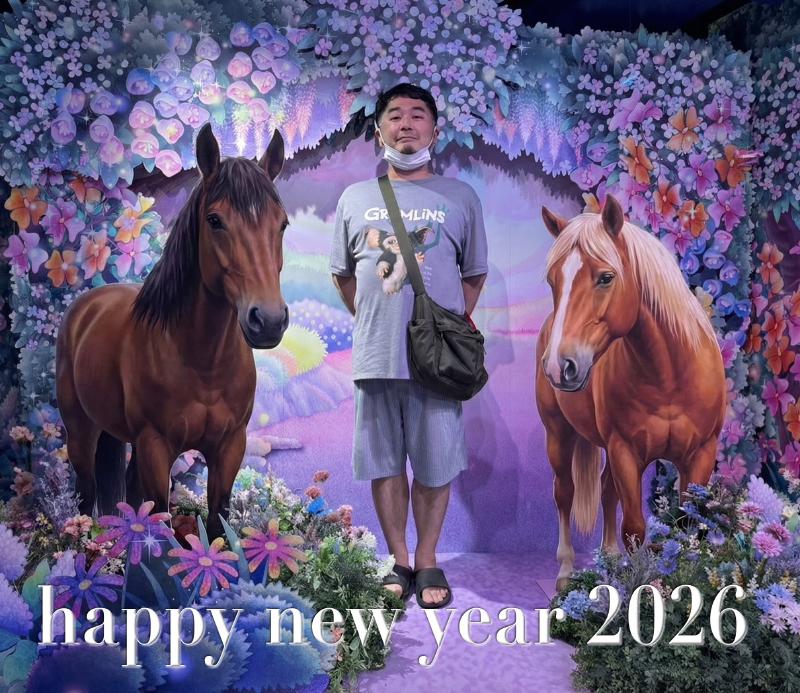 2026 Happy New Year