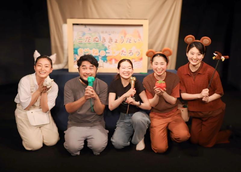 こだぬききょうだいと きつねのコンたろう