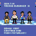 テクノエレガンスにイマイケンタロウが参戦！