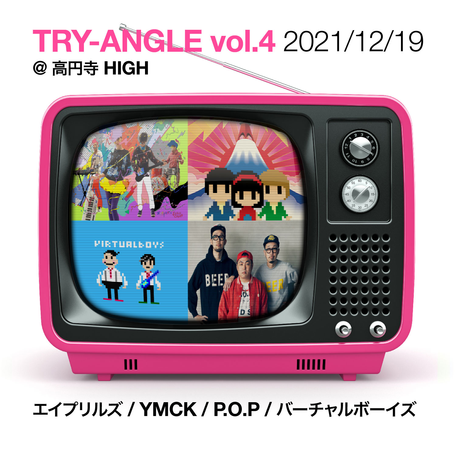 TRY-ANGLE vol.4